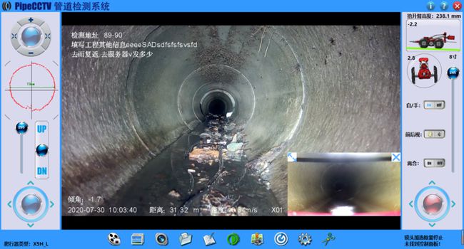 丰台管道CCTV检测专家-炜誉市政工程有限公司