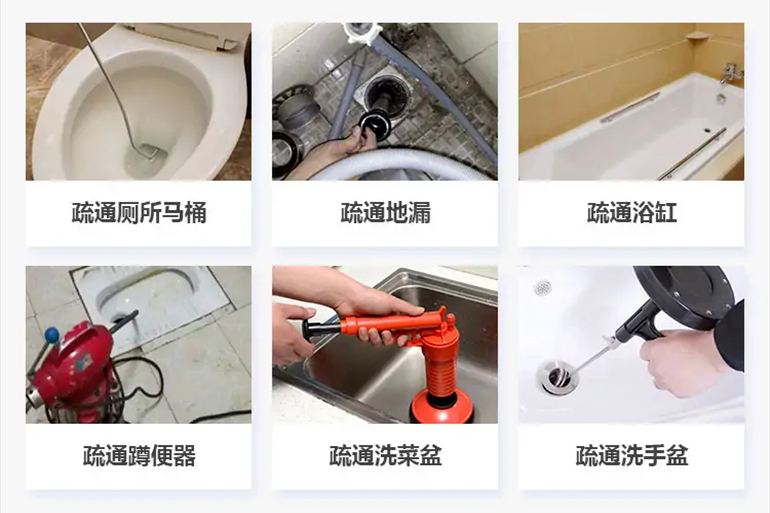 丰台下水道疏通电话【管道疏通】24h专业上门服务